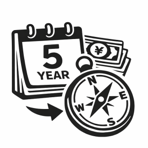 5年間の「羅針盤」が手に入る